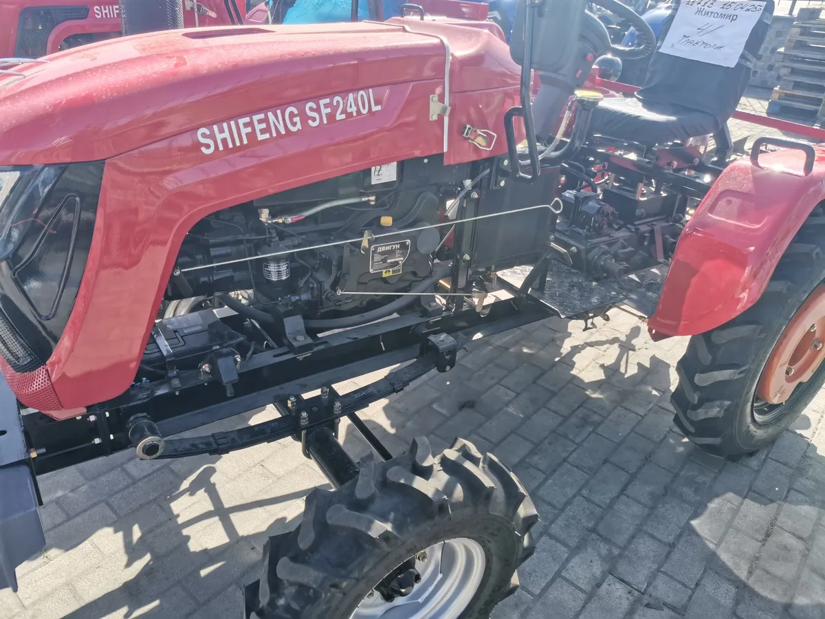 Мінітрактор Шифенг SF-240LR з переднім радіатором